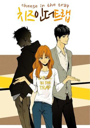 Cheese in the Trap Cheese in the Trap