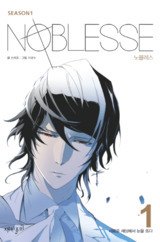 Noblesse (Official)