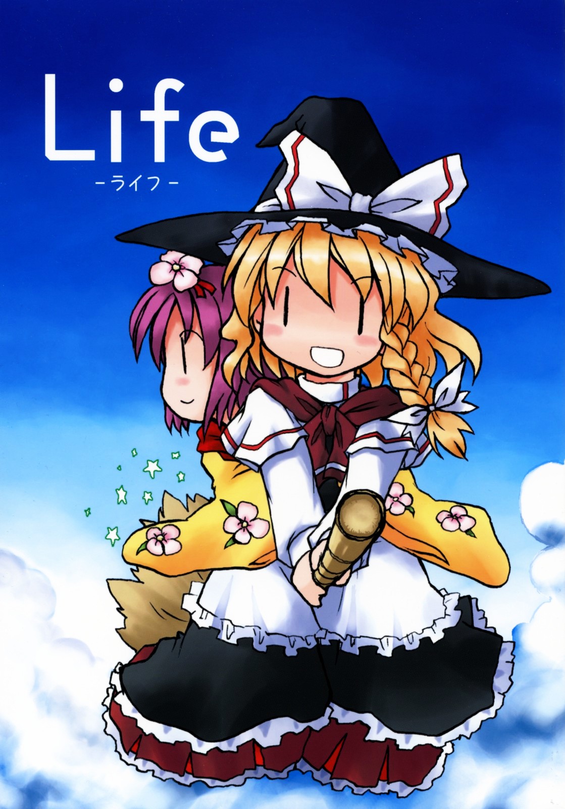 Touhou - Life (Doujinshi)