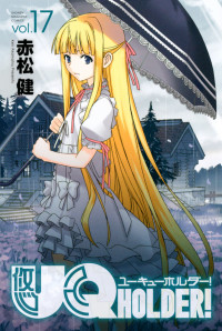 UQ Holder!