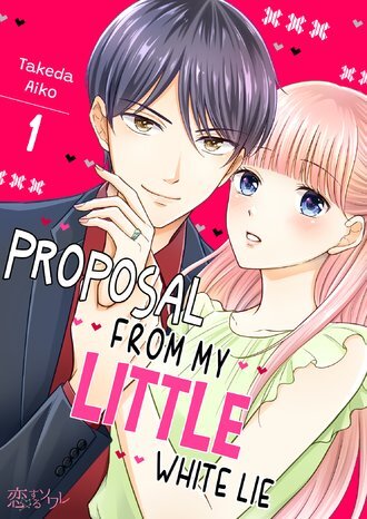 Proposal From My Little White Lie (Official)