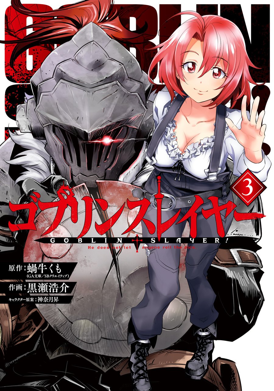 Goblin Slayer