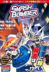 Smash Bomber