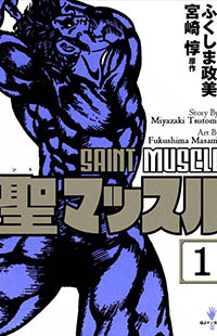 Saint Muscle