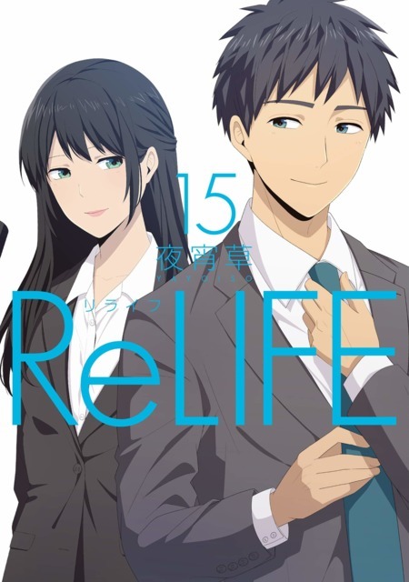 ReLIFE