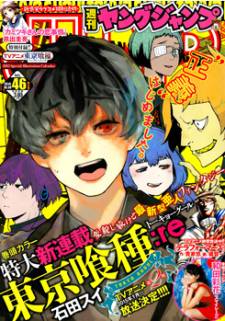 Tokyo Ghoul:re