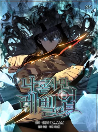 Solo Leveling Solo Leveling