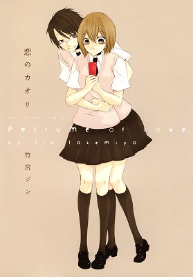 Koi no Kaori (TAKEMIYA Jin)