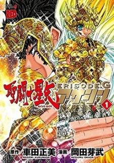 Saint Seiya Episode G - Assassin