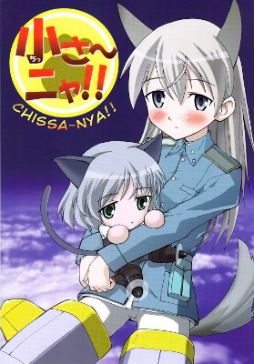 Strike Witches - Chissa-nya!! (Doujinshi)