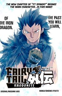 Fairy Tail Gaiden - Road Knight