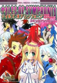 Tales of Symphonia Comic Anthology