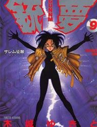 Battle Angel Alita