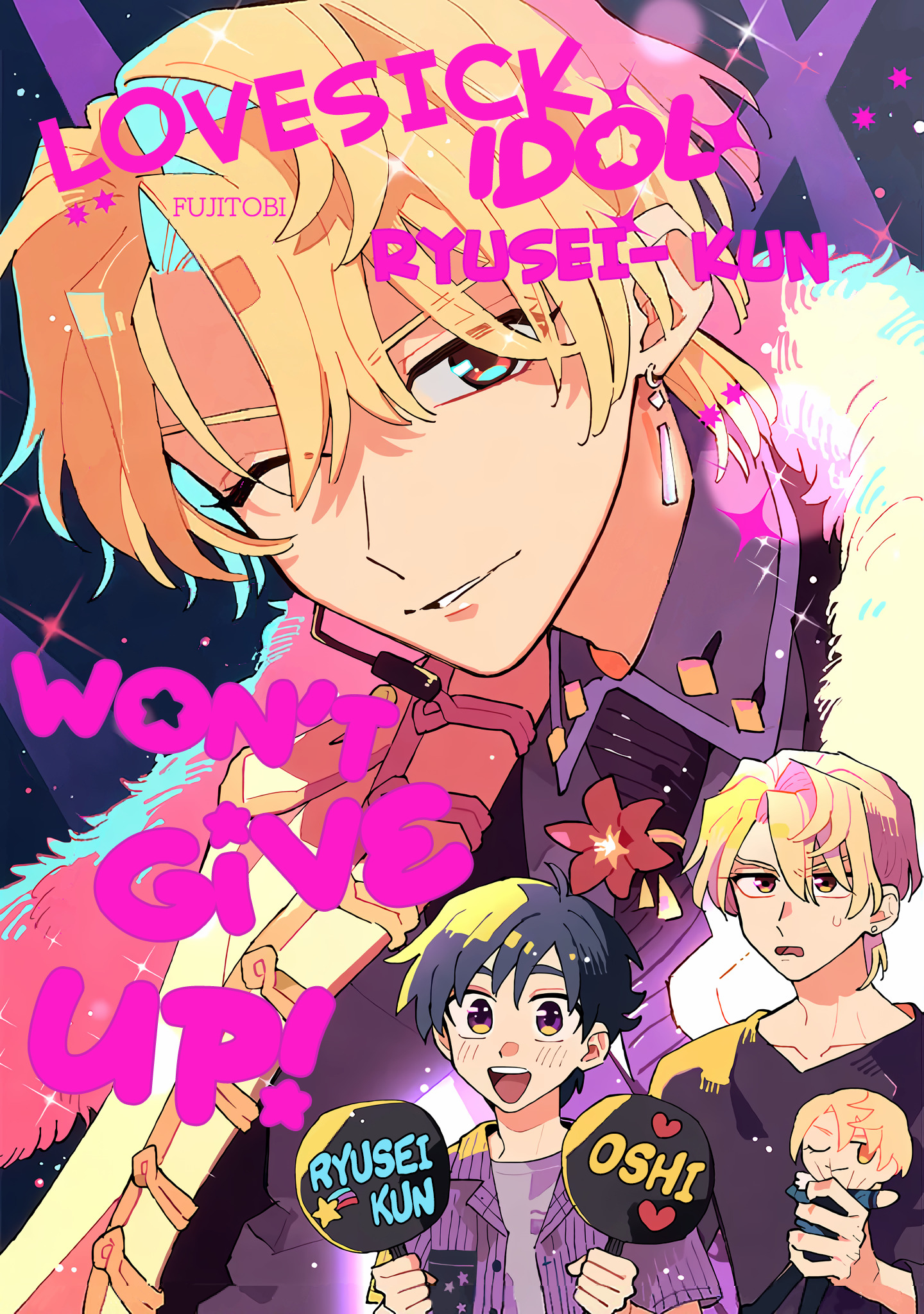 Koisuru Idol Ryusei-kun wa Kujikenai