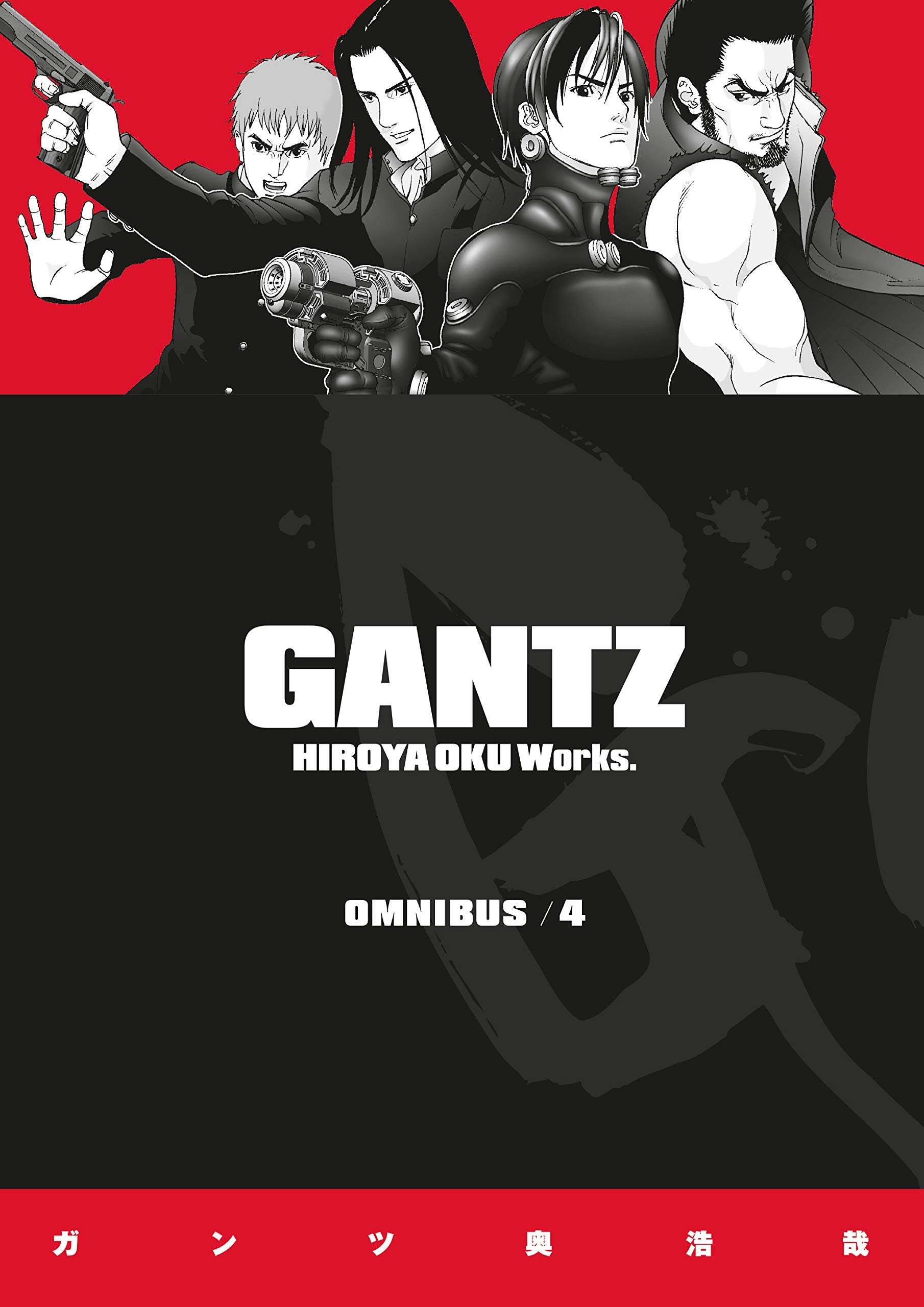 Gantz