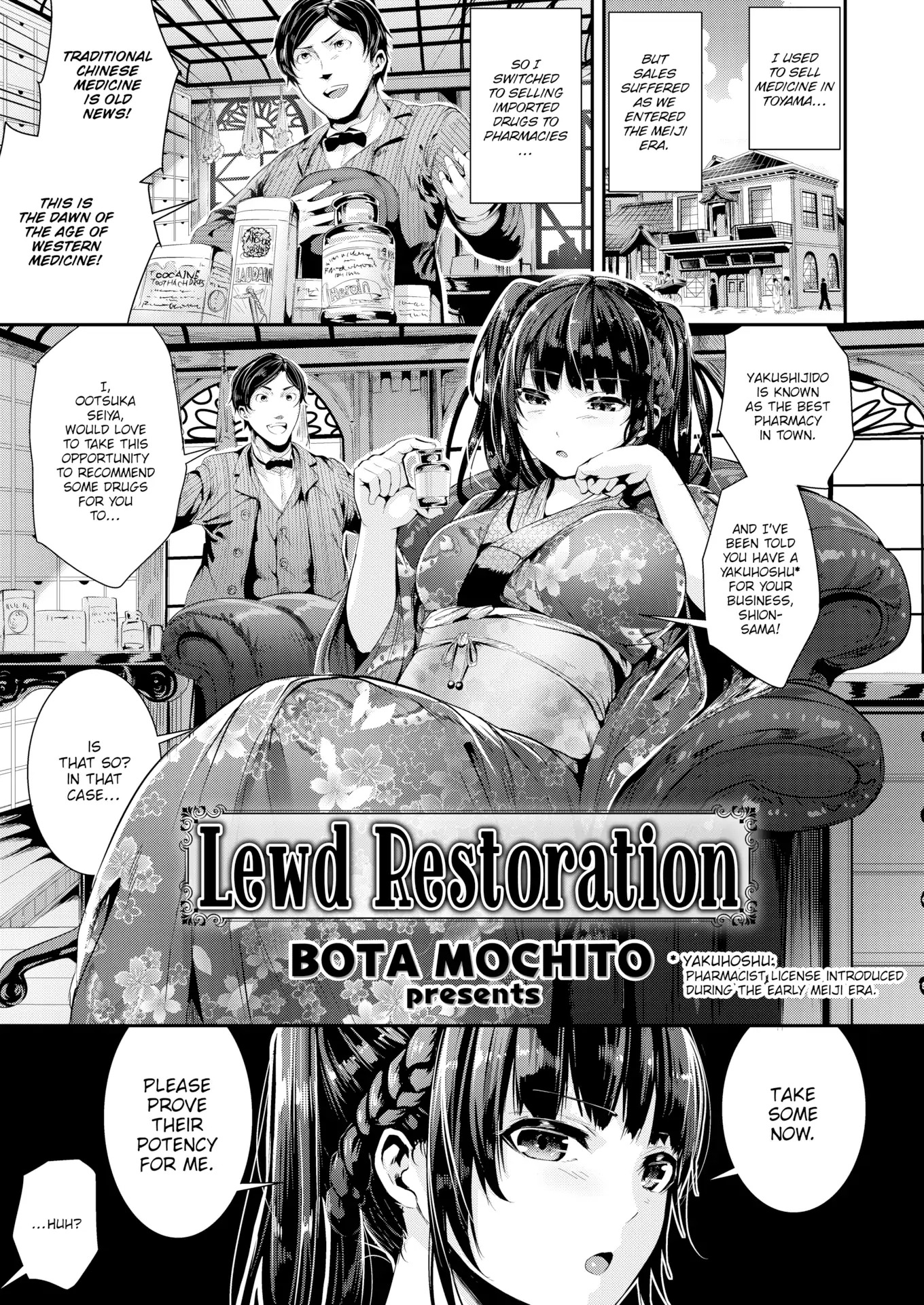 Lewd Restoration