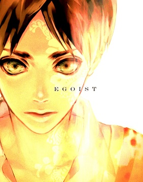 Shingeki no Kyojin - Not a Love Song (Doujinshi)