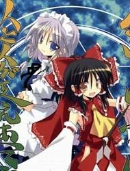 Touhou - Hito to Ifuji wa Hito to Hito ga Sasae Atsute Unnun!! (Doujinshi)