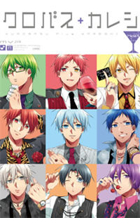 Kuroko no Basuke dj - Kurobasu + Kareshi - Host