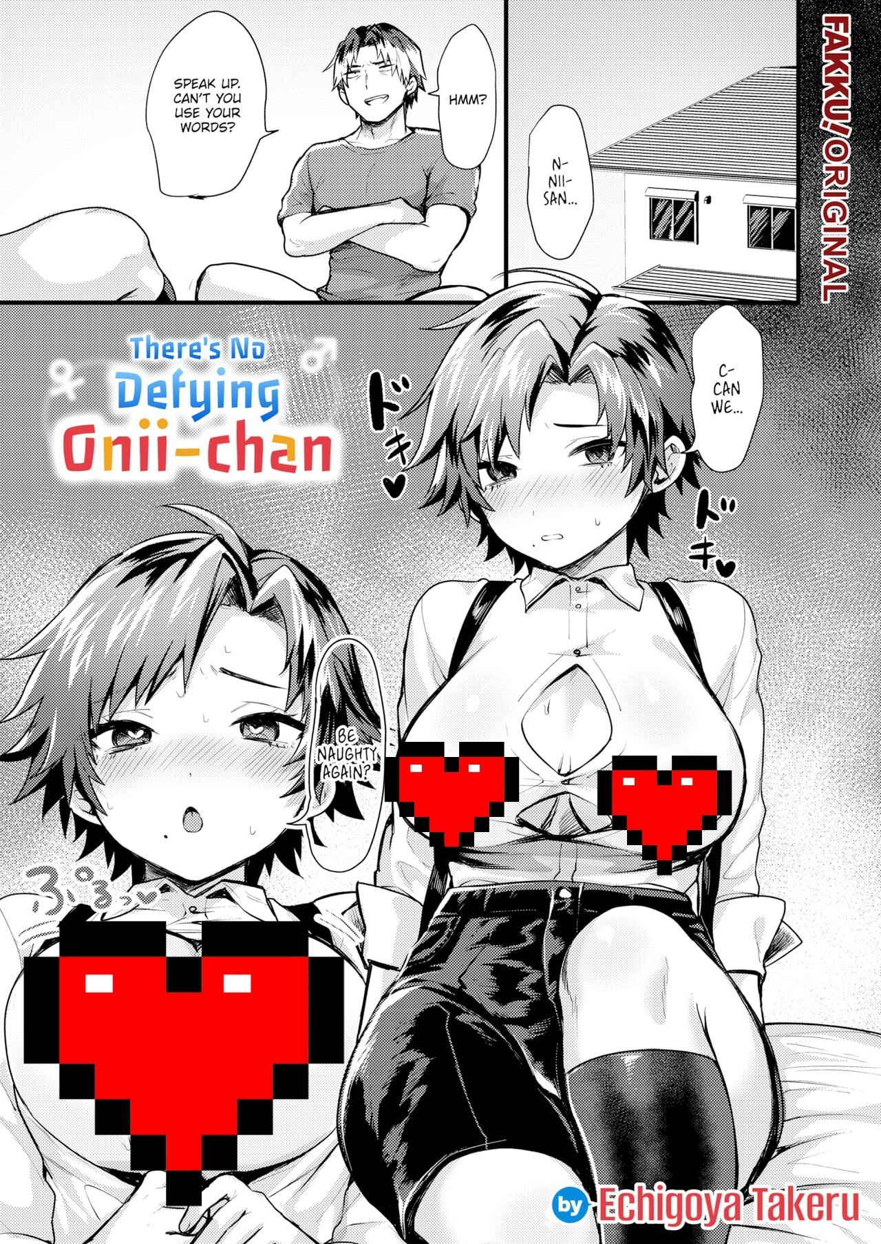 There's No Defying Onii-chan (Official) (Uncensored)