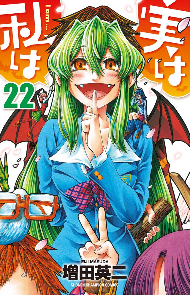 Jitsu wa Watashi wa