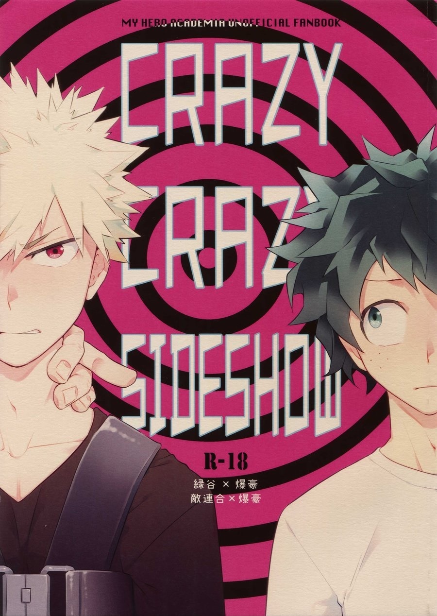 Boku no Hero Academia dj - Crazy Crazy Sideshow