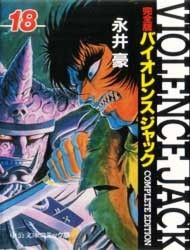 Violence Jack