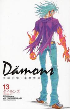 Dämons