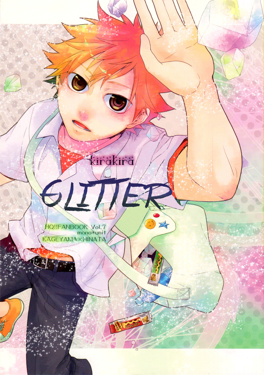 Haikyuu!! dj - Glitter