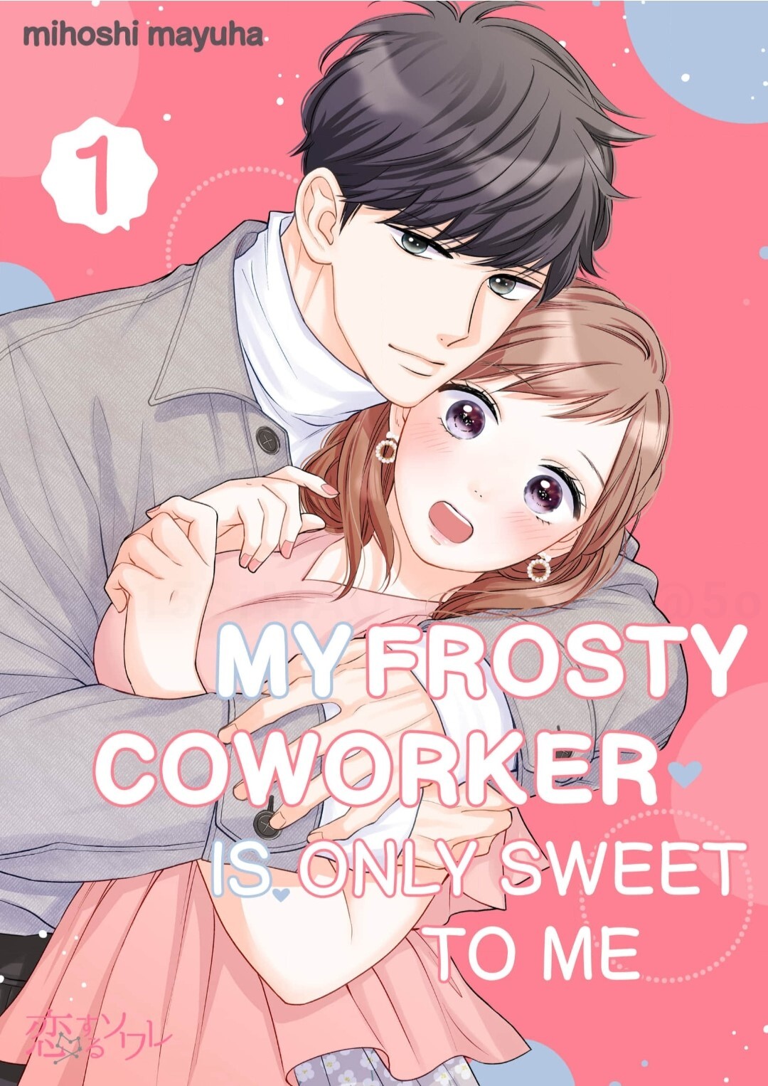 My Frosty Coworker Is Only Sweet to Me [Official]