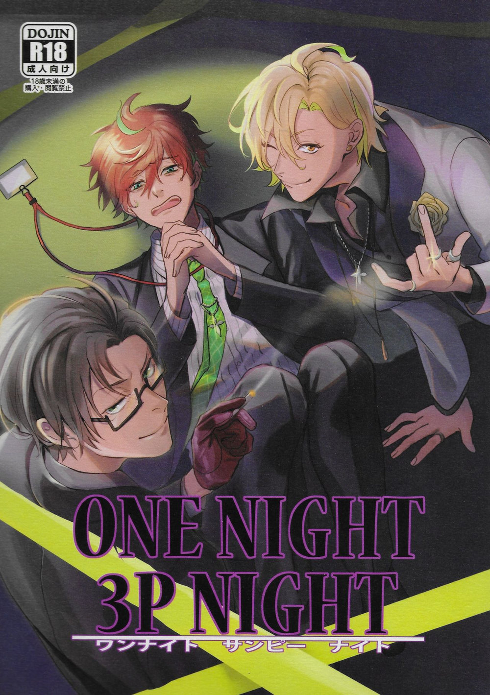 One Night 3P Night