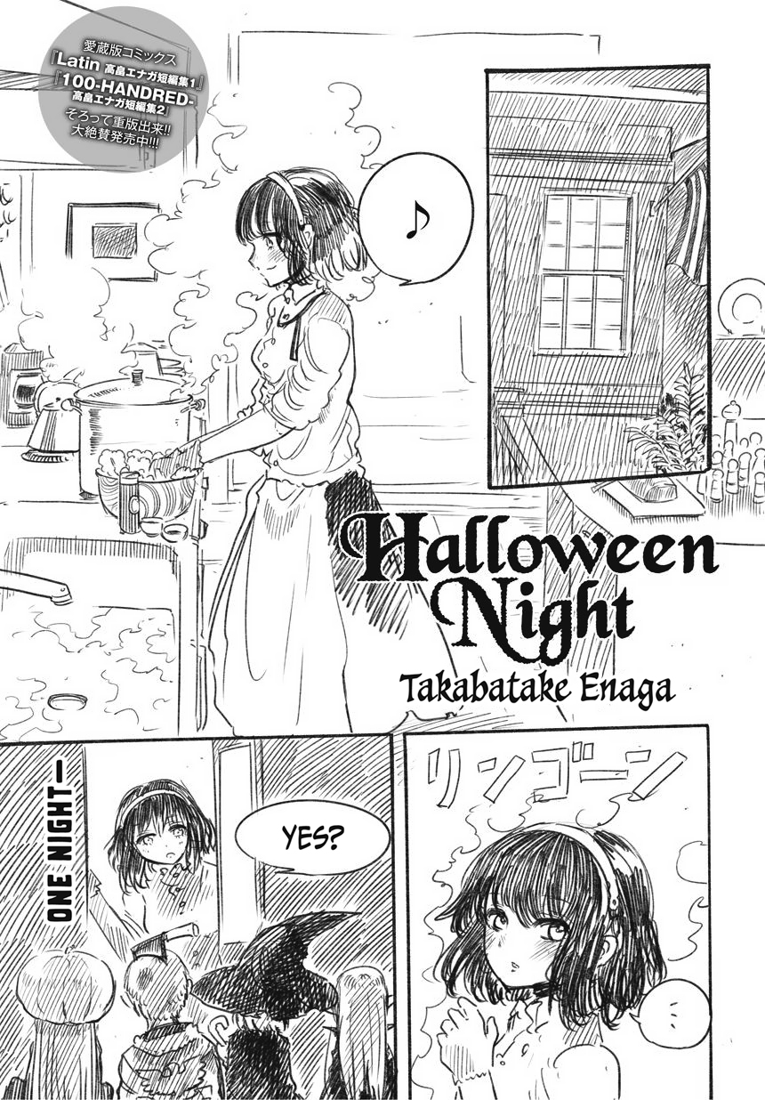 Halloween Night