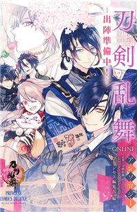 Touken Ranbu Anthology - Preparations for departure! -