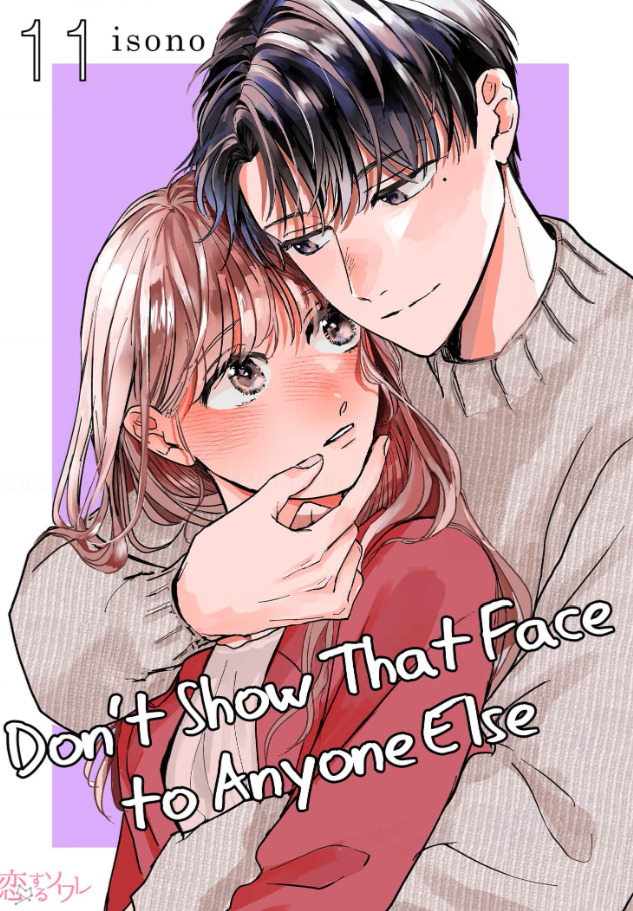 Don't Show That Face to Anyone Else [Official]