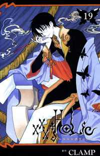 xxxHOLiC