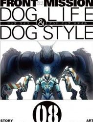 Front Mission - Dog Life & Dog Style