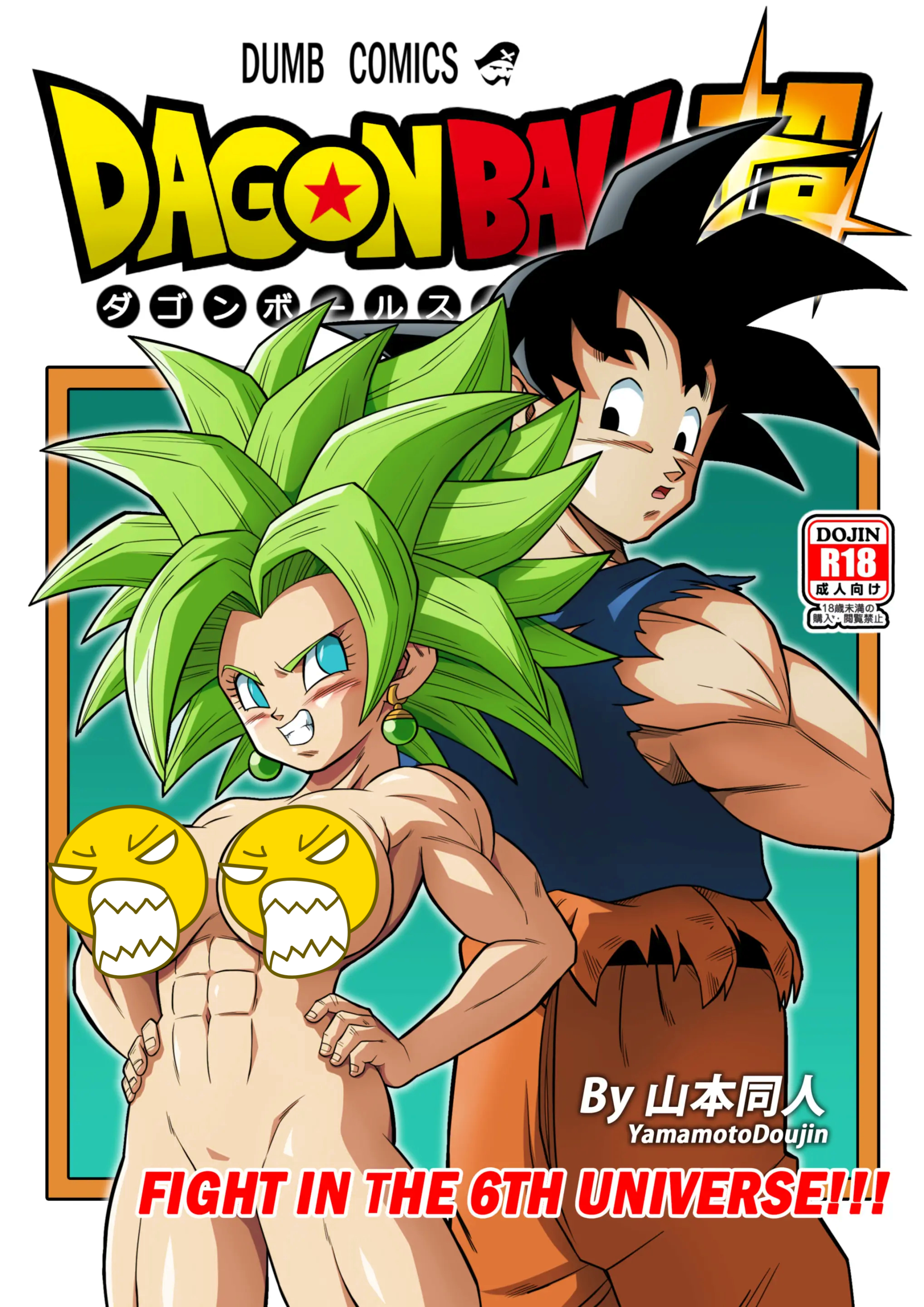 D*agon Ball Super - Fight in the 6th Universe ! (Doujinshi)