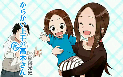 Karakai Jouzu no (Moto) Takagi-san