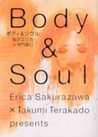 Body & Soul