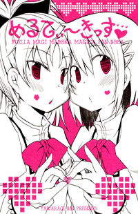 Mahou Shoujo Madoka Magica dj - Melty Kiss