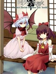 Touhou - Remilia and Fireworks of Winter (Doujinshi)