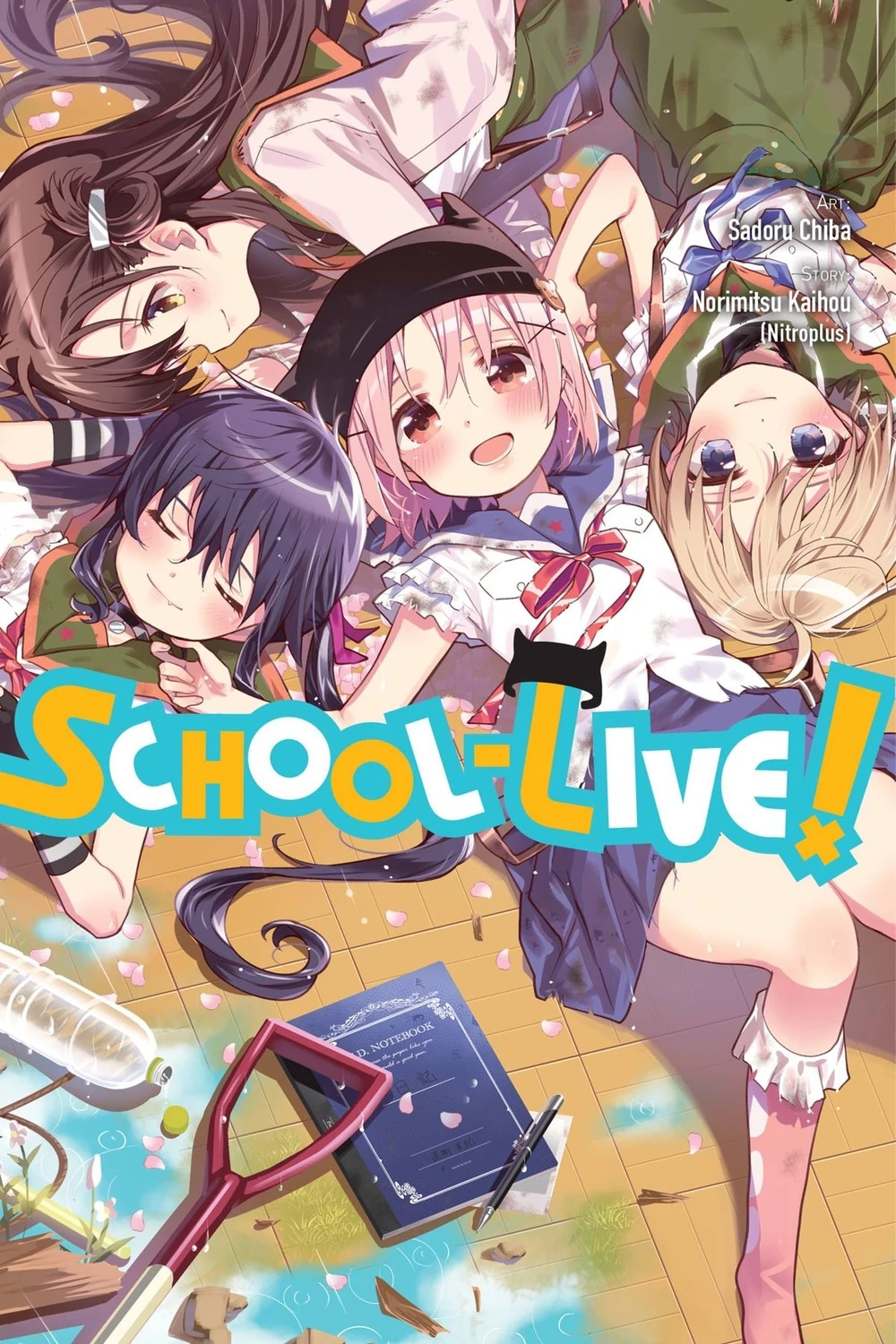 School-Live!