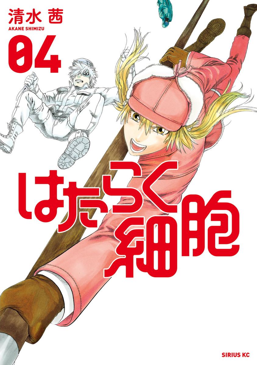 Hataraku Saibou