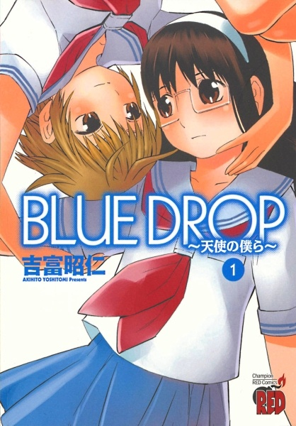 Blue Drop ~Tenshi no Bokura~