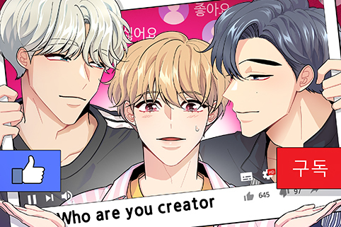 Who Are You, Creator?