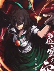 Touhou - Utsuho of the Void (Doujinshi)