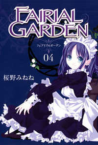 Fairial Garden