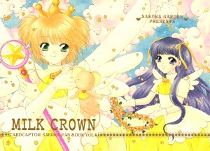 Cardcaptor Sakura - Milk Crown (Doujinshi)