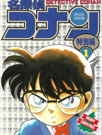 Detective Conan