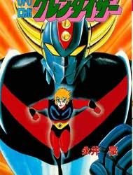 UFO Robo Grendizer